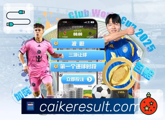 彩客网品牌故事