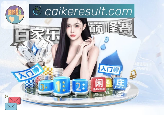 彩客网APP 封面图